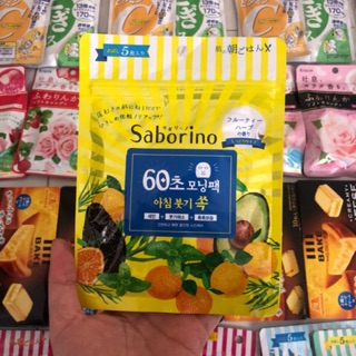 Mặt nạ Saborino Morning Face Mask