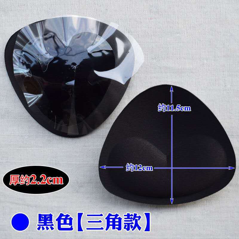 Miếng Dán Ngực Chống Trượt Thoáng Khí Tiện Dụng