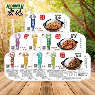 Cơm tự sôi Honglu - Đồ ăn nội địa