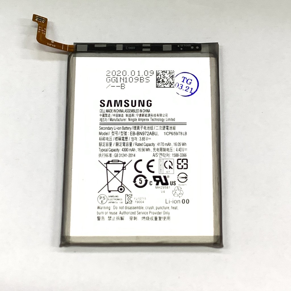 Pin SAMSUNG Note 10 plus ZIN NEW - BẢO HÀNH 3 THÁNG - LỖI 1 ĐỔI 1