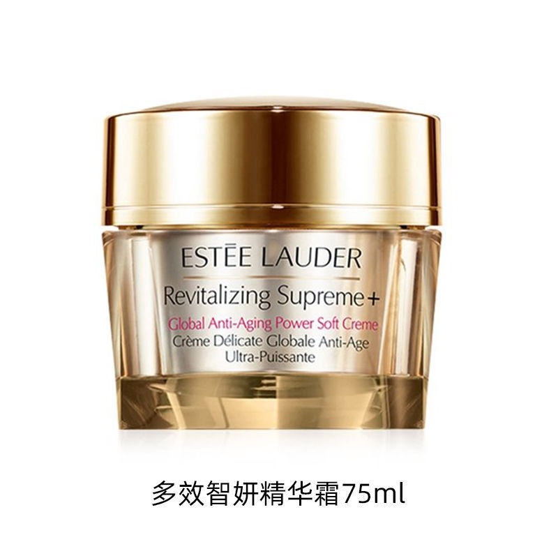 Kem Dưỡng Da Mặt Chống Nếp Nhăn Làm Săn Chắc Và Sáng Da Estee Lauder 75ml