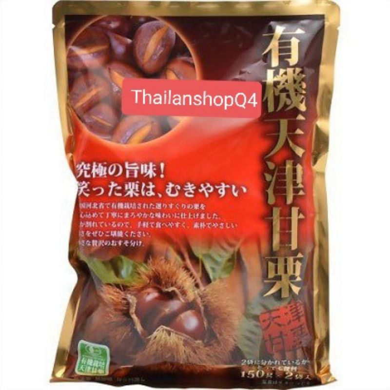 🌰 Hạt dẻ Nhật gói 210/260g