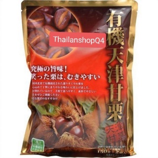 🌰 hạt dẻ nhật gói 210/260g