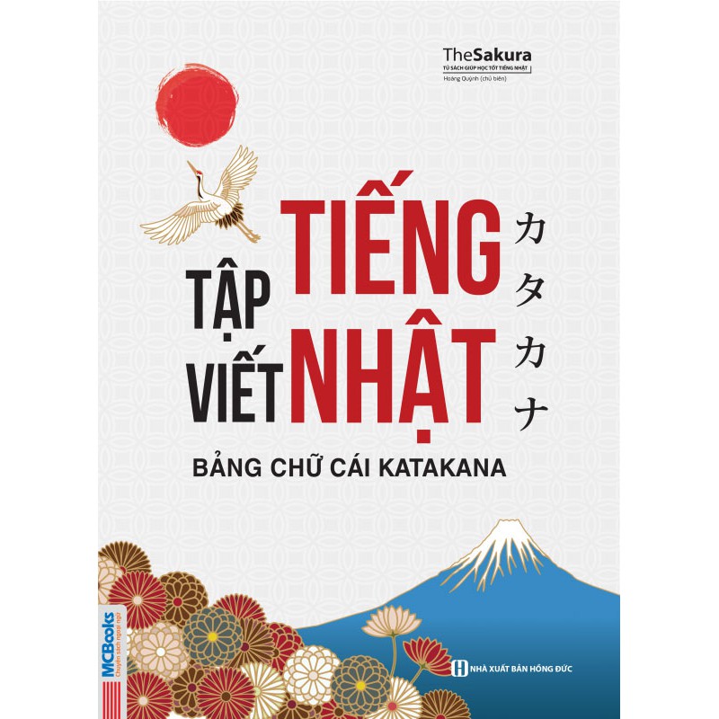 Sách - Tập viết tiếng Nhật bảng chữ cái Katakana