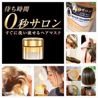 Kem Ủ phục hồi tóc Tsubaki Nhật 180g