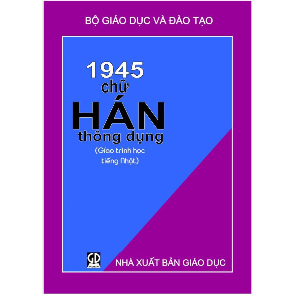 Sách tiếng Nhật - 1945 chữ Hán