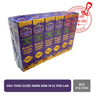 Dầu lăn thảo dược 19 vị OTOP Premium Plus thái lan x12 chai