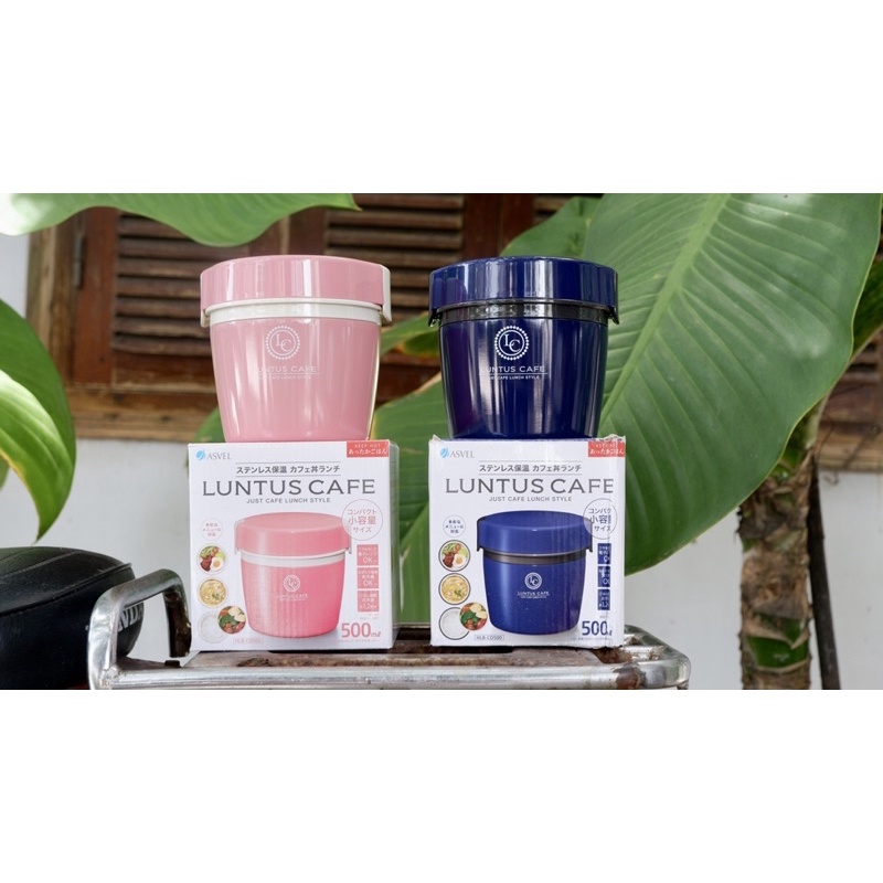 Hộp cơm giữ nhiệt Luntus thương hiệu Asvel hàng đầu Nhật Bản. 500ml