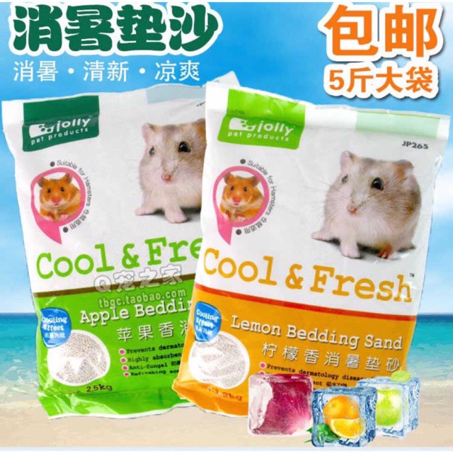 Cát lót Jolly 2,5kg cho hamster