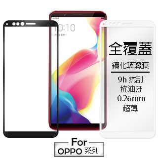 Kính cường lực bảo vệ toàn màn hình cho Oppo