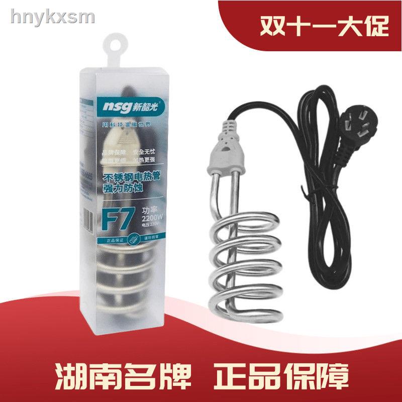 220v điện áp✤▽Que đun nước bằng thép không gỉ tiện dụng dành cho nhà tắm