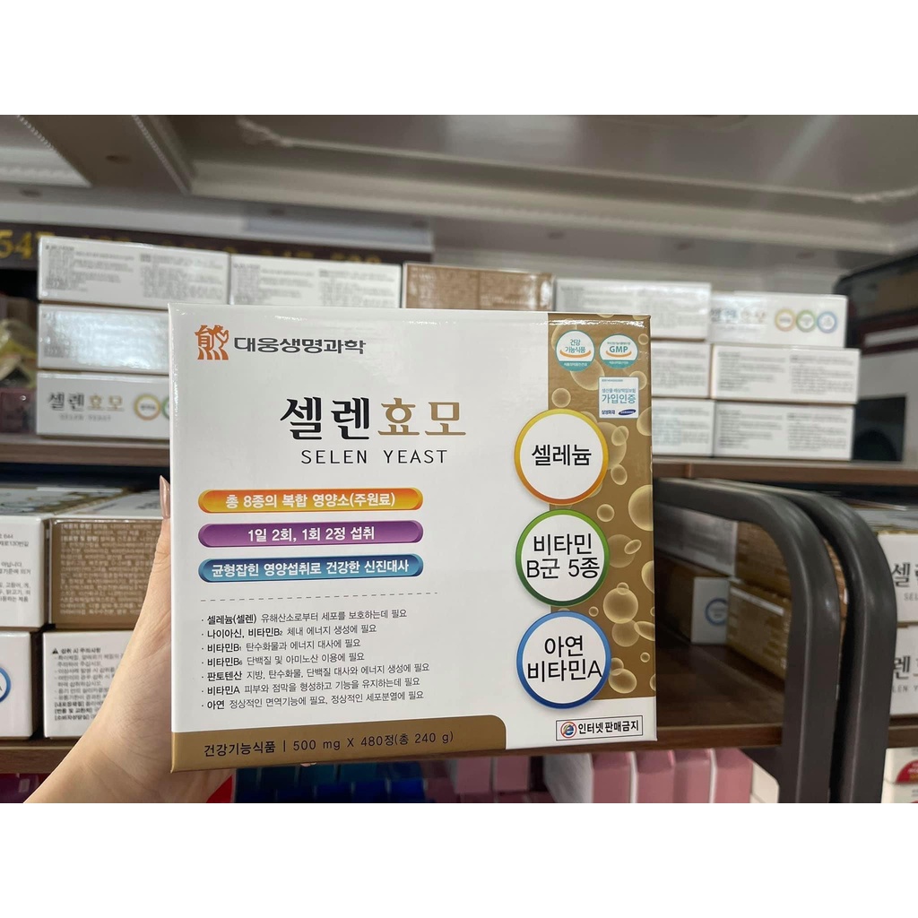 [ Chính Hãng ] Viên Uống Vitamin Tổng Hợp Tăng Cân Selen Yeast Hàn Quốc, Hộp 2 Lọ 240 Viên, Giúp Ăn Ngon, Khỏe Mạnh thumbnail