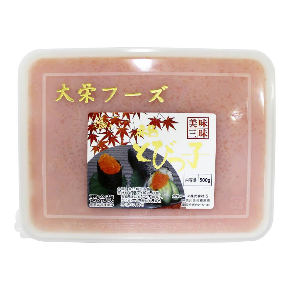 [Hàng chuyên dùng] Trứng cá chuồn Tobiko nhiều màu - Hộp 500 gram