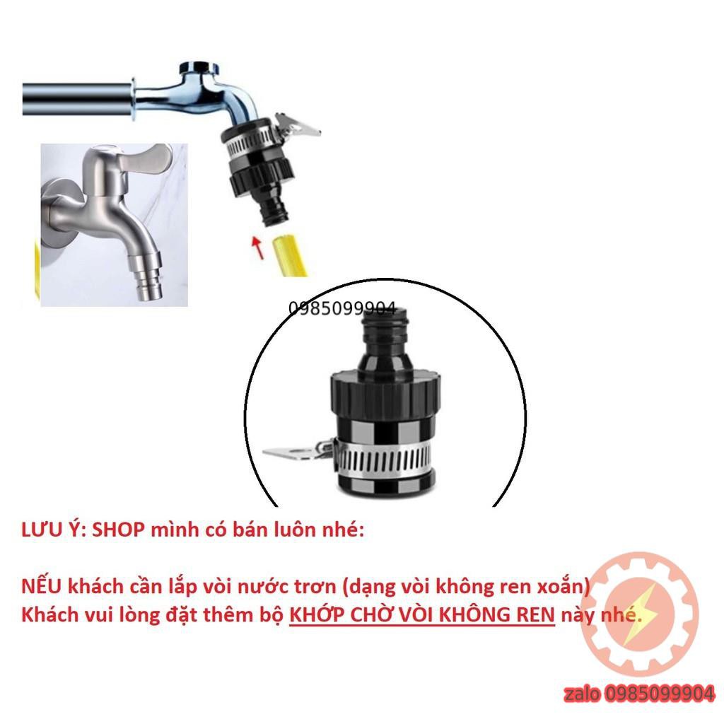 20m 15m 10m 5m Bộ vòi tưới cây đa năng - Bộ ống dây nước xịt rửa gia đình sân vườn TOTAL