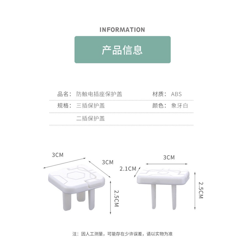 Nắp đậy ổ cắm điện có tay cầm ẩn giữ an toàn cho trẻ em