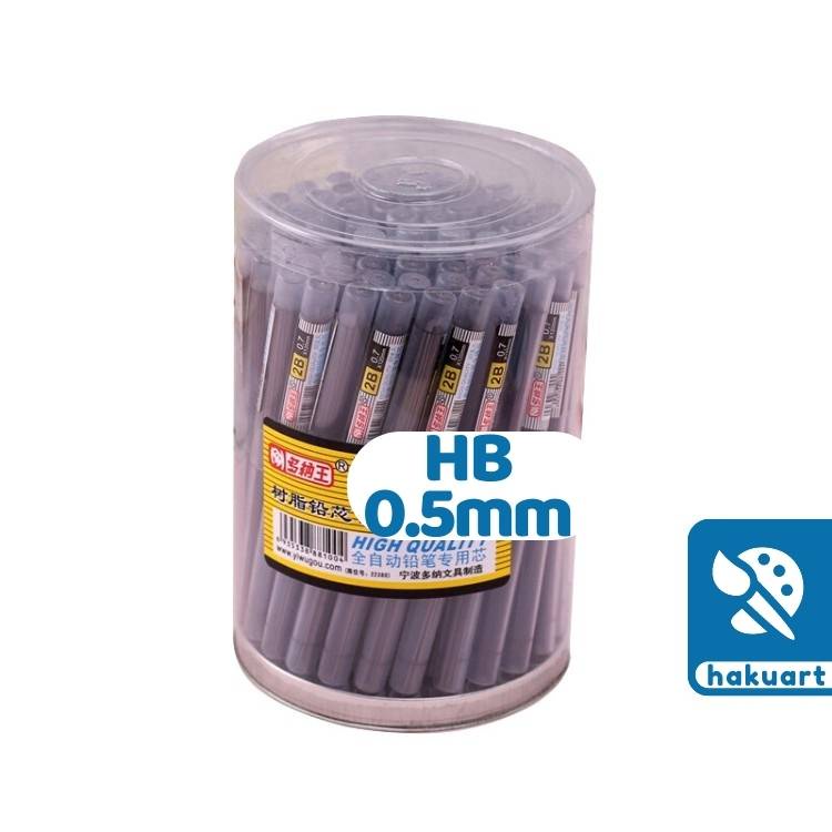 Lẻ 1 Ống Ngòi Thay Ruột Bút Chì Bấm 0.5mm dài 110mm 2B HB - Họa Cụ Hakuart