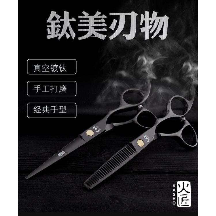 Bộ Kéo Cắt Tóc Kích Thước 6 Inch Chuyên Dụng Cho Salon