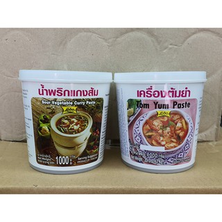 Gia vị Lẩu Thái Lobo Hộp 1kg. Có 2 vị: Tom Yum chua cay & Lẩu Chua💥 Siêu tiết kiệm cho những bữa tiệc, quán ăn, nhà hàng