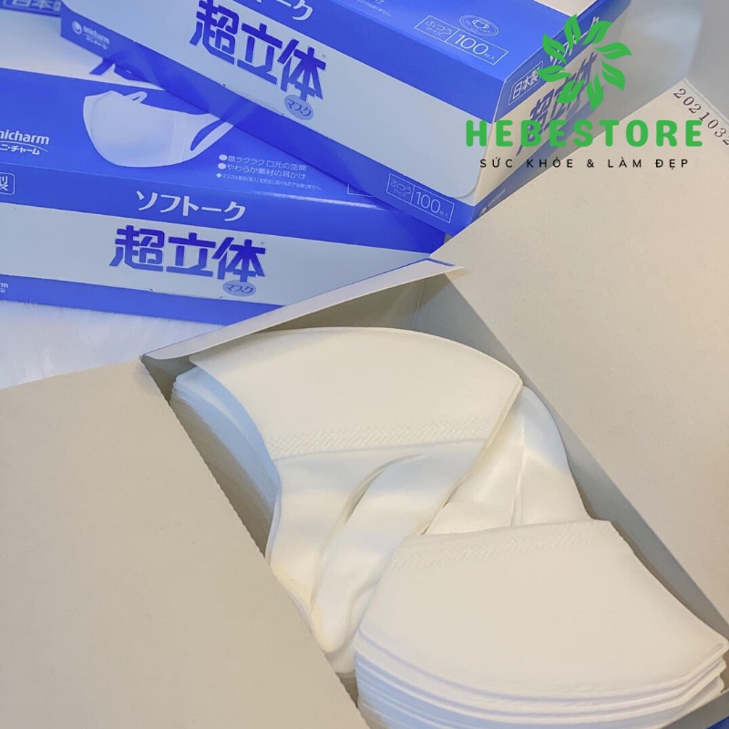 Khẩu trang Unicharm 3D Mask Nhật hộp 100 chiếc ngăn khói bụi [Chính hãng] | BigBuy360 - bigbuy360.vn