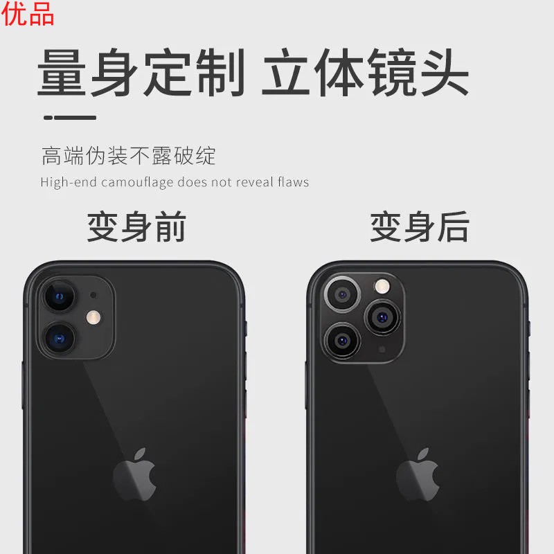 Khung Bảo Vệ Ống Kính Máy Ảnh Cho Iphone 11 12 Pro 11 12 Pro