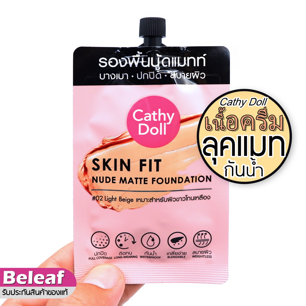 Cathy Doll Skin Fit Nude Matte Foundation 6ml #02 Light Beige Kem nền Kiềm Dầu Chống Nắng Cathy Doll