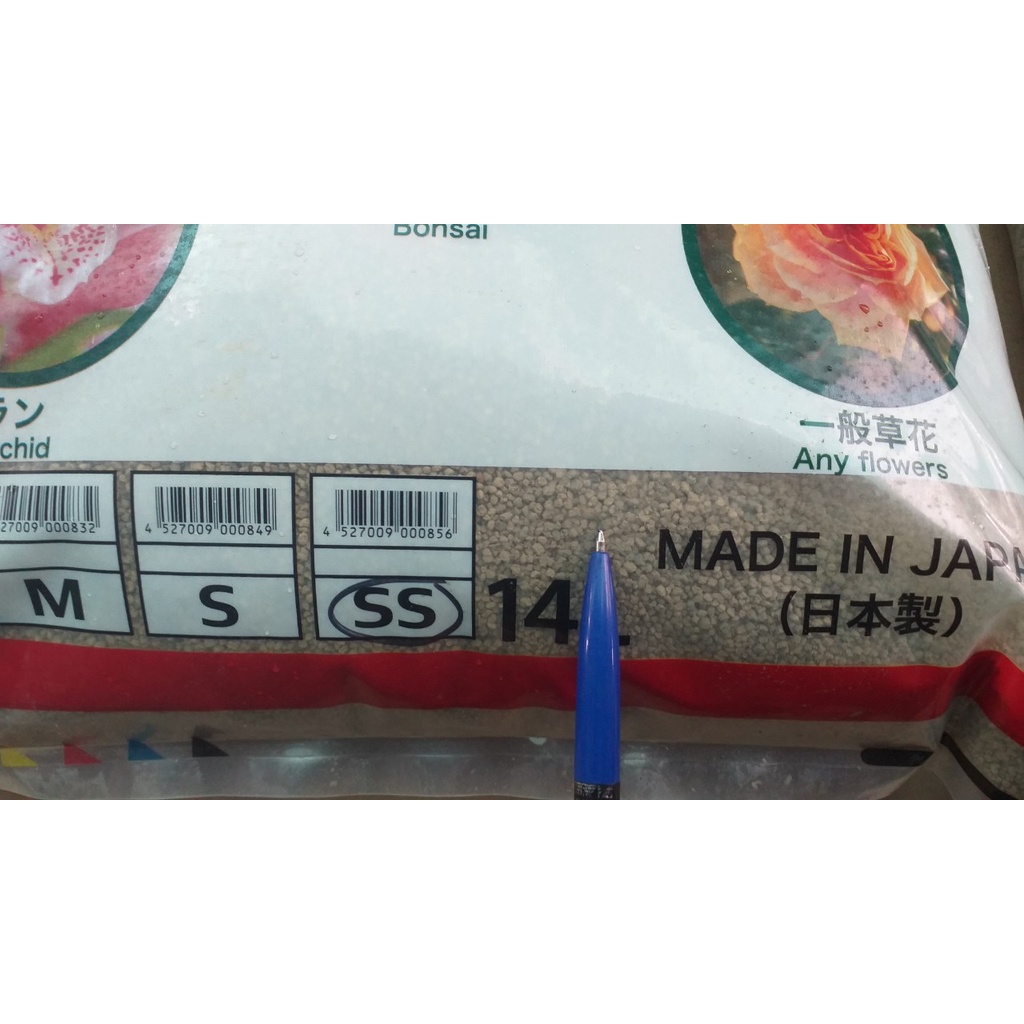 Đất trồng Akadama Nhật Bản bao 14l các kích thước