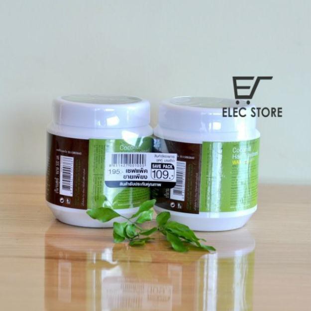 KEM Ủ TÓC DỪA NON CAREBEAU THÁI LAN 500ML | BigBuy360 - bigbuy360.vn