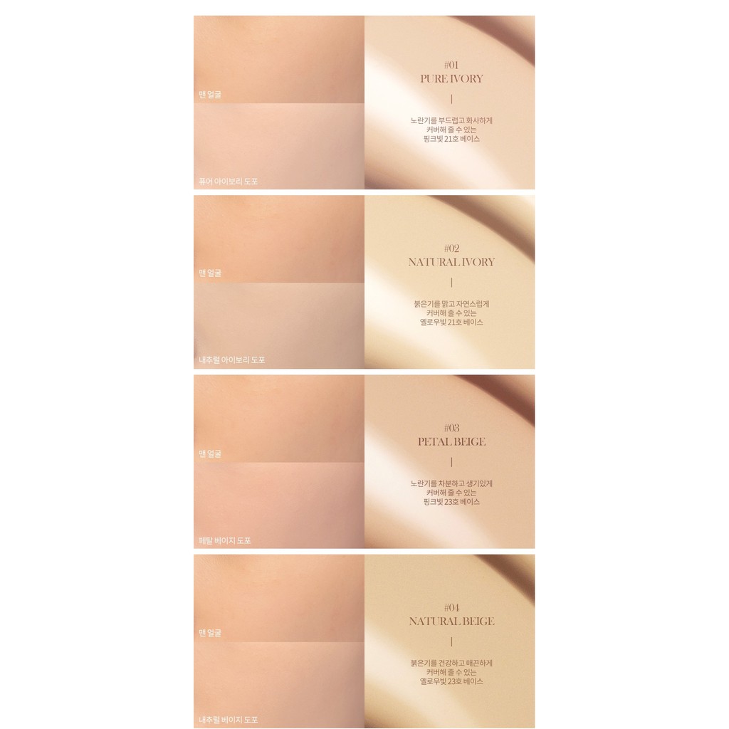 ROMAND - Kem nền Zero Layer Foundation 35ml | BigBuy360 - bigbuy360.vn
