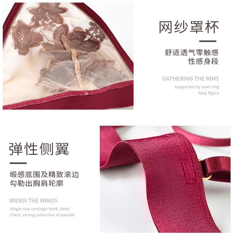 Áo Ngực VARSBABY Không Gọng Quyến Rũ Cho Nữ D315