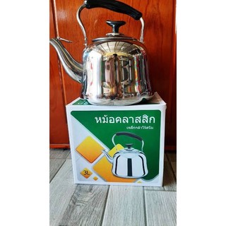 Ấm  inox  reo inox Thái Lan 2L-3L-4L-5L