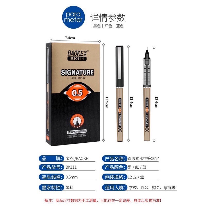 [BÁN LẺ] Bút nước Baoke BK111 nét 0.5mm