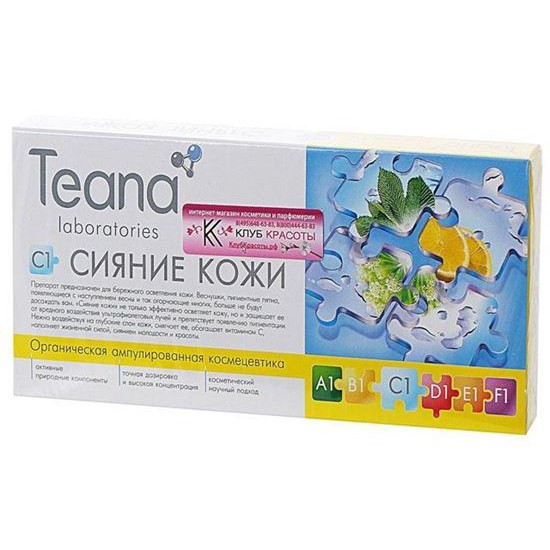 Serum Teana C1 Vitamin C