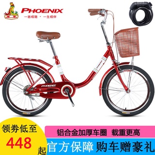 Phoenix xe đạp 20/24 inch ánh sáng thành phố đi lại nam và nữ sinh viên retro phụ nữ xe đạp người lớn