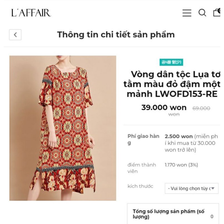 Đầm xuất Hàn dư, L'affair