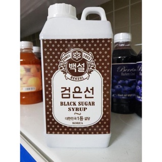 Siro đường đen hàn quốc can 2,8kg