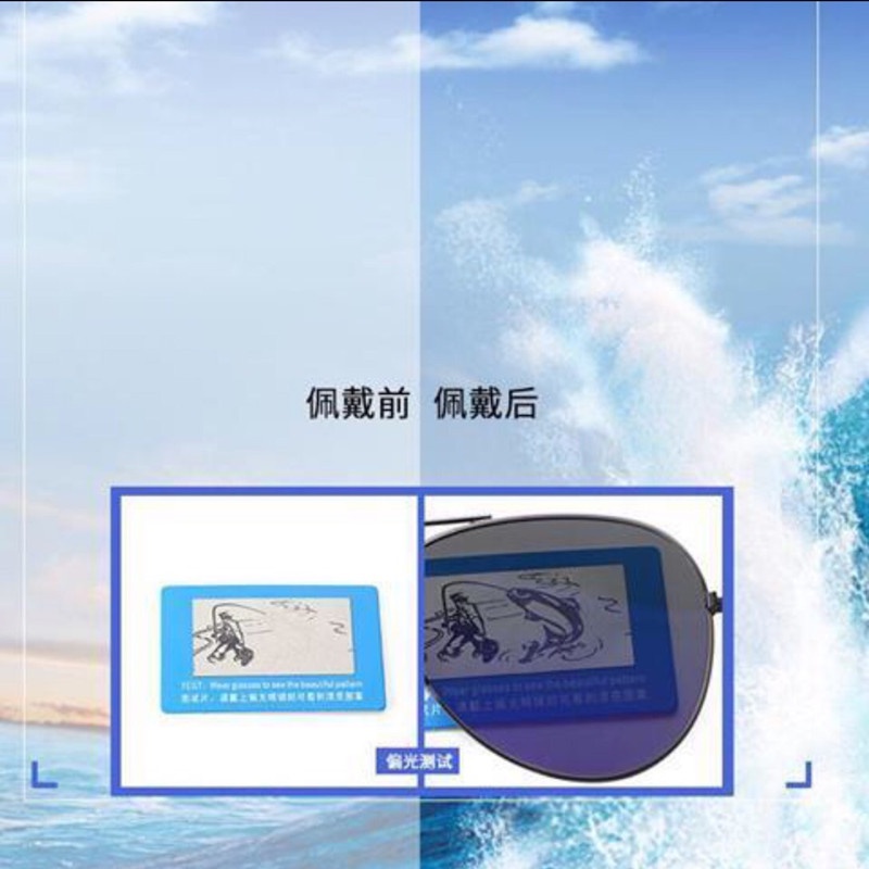 Kính Mát Phân Cực Phân Cực Kiểu Dáng Cổ Điển