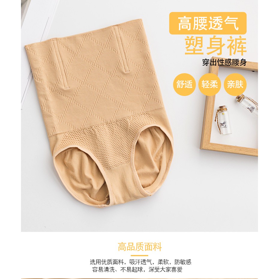 Quần nịt bụng chống cuộn | BigBuy360 - bigbuy360.vn