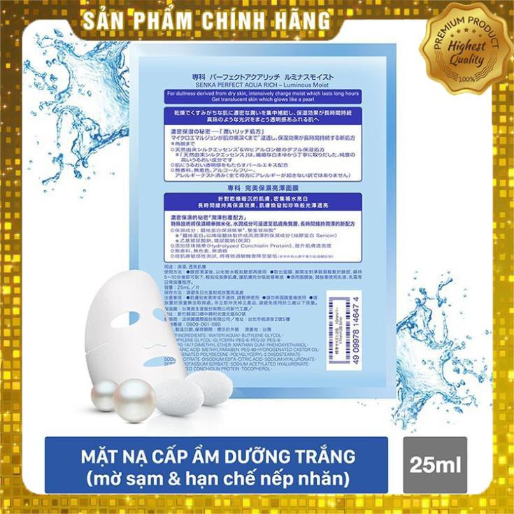 Hộp 7 miếng mặt nạ dưỡng ẩm trắng da Senka Perfect Aqua Rich Luminous Moist Mask 25ml x 7_14649