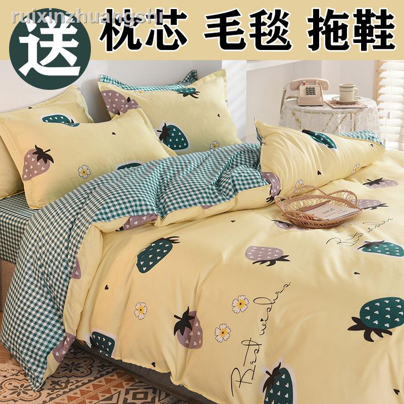 Vỏ Gối Chăn Và Ga Giường Cotton Mềm Mại Cao Cấp 5.26 Roland