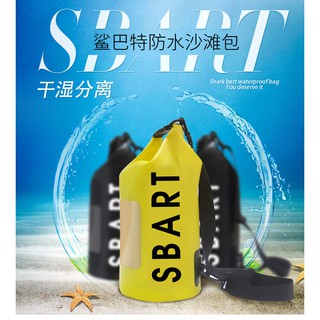 Túi nổi chống nước Sbart