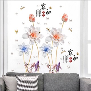 Decal dán tường Hoa đá 3D