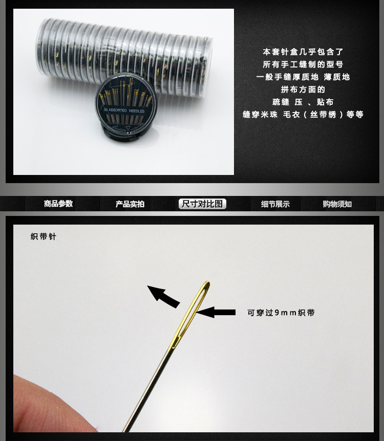 Set 30 kim may thủ công thiết kế đuôi màu vàng tiện dụng cho nhu cầu hàng ngày