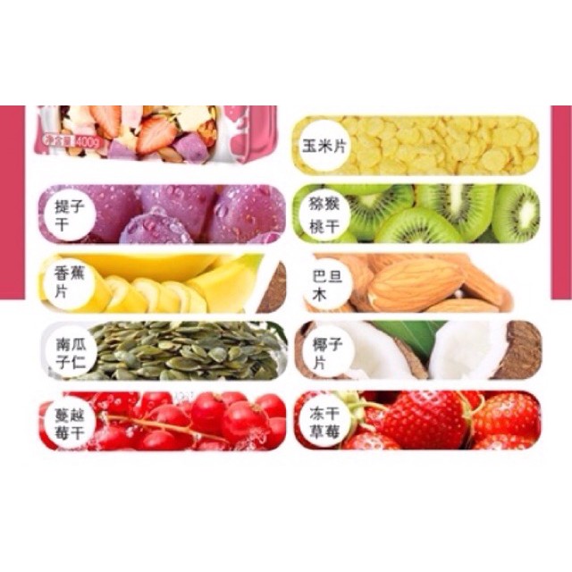 Ngũ cốc sữa chua mix hạt, hoa quả MEIZHOUSHIKE gói hồng đậm 400g - Đài Loan | BigBuy360 - bigbuy360.vn