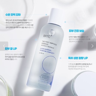 BỘ DƯỠNG CAO CẤP NƯỚC THẦN, KEM DƯỠNG, SERUM BRTC