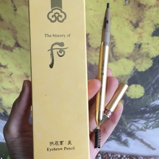 Chì kẻ chân mày Whoo EyeBrow Pencil