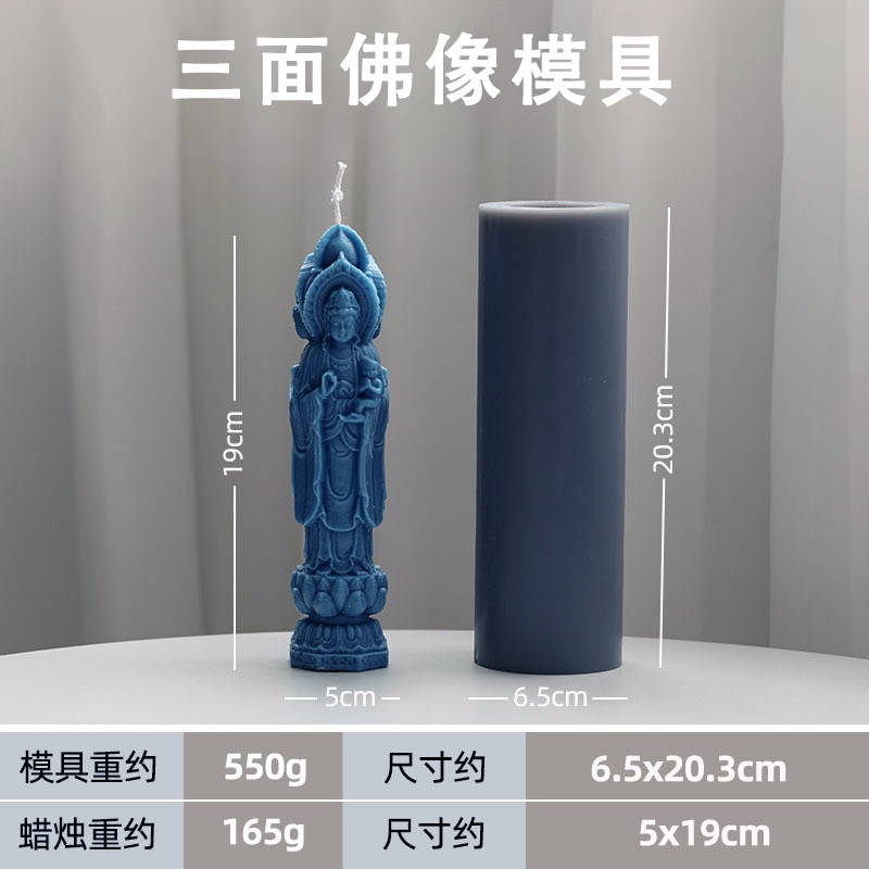 Tượng Phật Sanwei Hương Liệu Khuếch Tán Thạch Cao Khuôn Silicon Nhỏ Tu Sĩ Tathagata Phật Nến Khuôn Nhựa Buddh