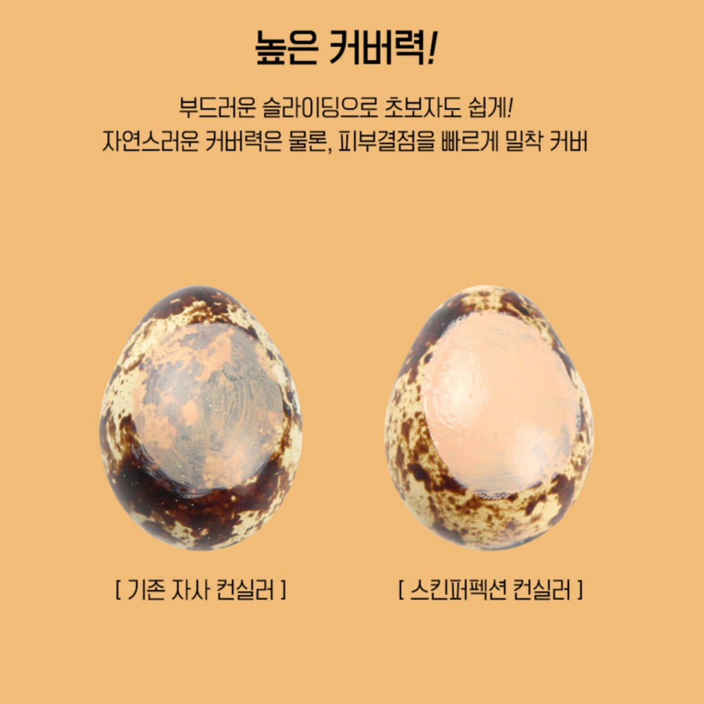 Che Khuyết Điểm Karadium Skin Perfection Concealer 2.2g | BigBuy360 - bigbuy360.vn