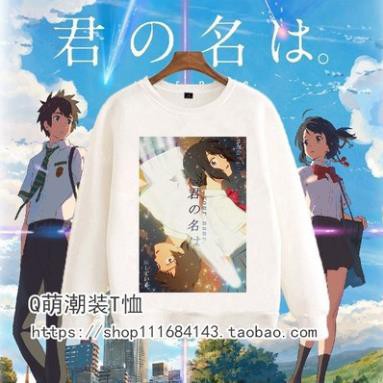 Áo Sweater Anime Your Name - Tên Cậu Là Gì?