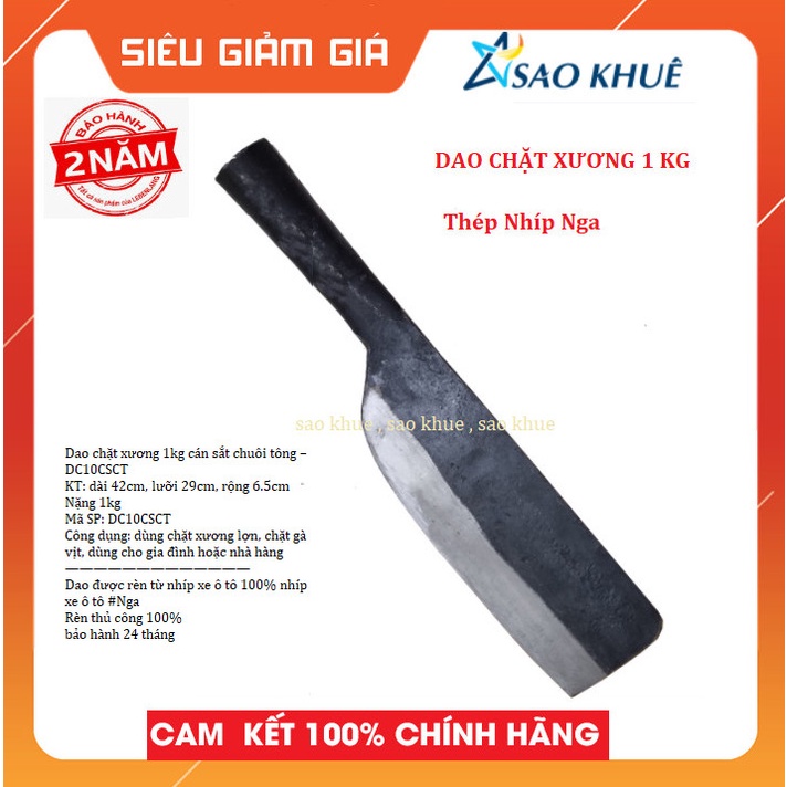 Bộ dao làm bếp cao cấp PLK001 - Dao chặt và thái nhà bếp bằng nhíp ô tô chuẩn làng nghề rèn Đa Sỹ
