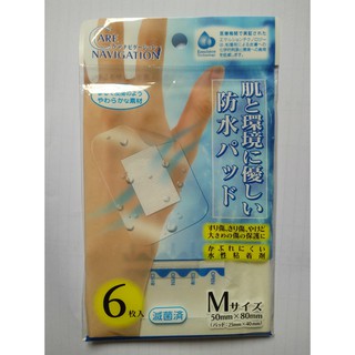 Băng vết thương cao cấp hàng Nhật không bong khi gặp nước 5x8cm